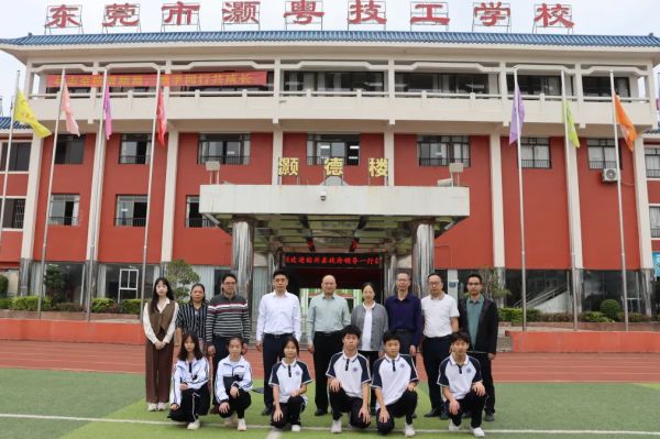 灏粤动态||携手共进 教育帮扶新篇章