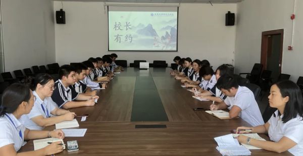 灏粤动态||倾听学子真声音 共绘校园新蓝图