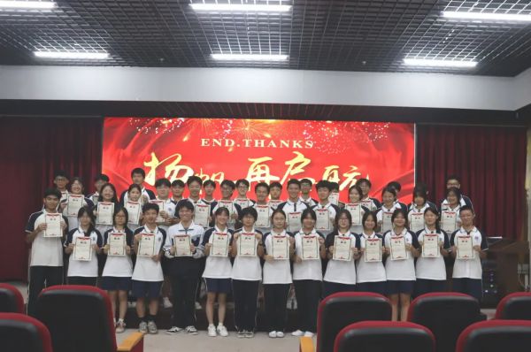 灏粤动态||梦想启航 责任在肩