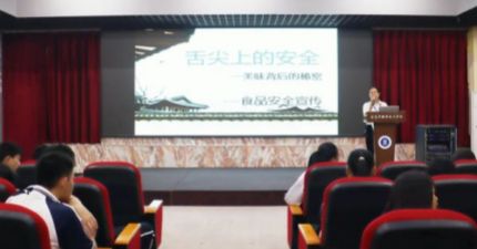 灏粤健康||守护“舌尖上的安全”