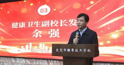 灏粤动态||筑牢健康防线 守护校园安全