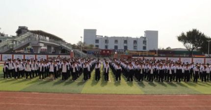 灏粤动态||筑牢安全防线 启航崭新征程