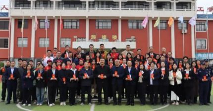 灏粤动态||金蛇起舞开新局 乘风破浪正当时