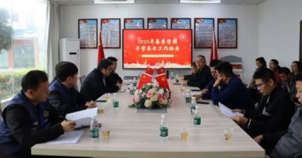 灏粤动态||护航开学季 筑牢安全线