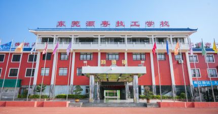 灏粤动态||新学期启航，你跟上节奏了吗？