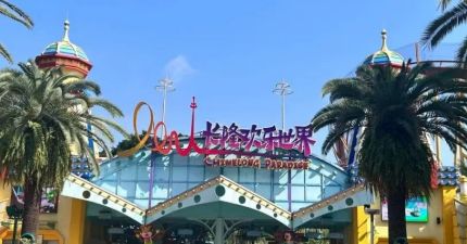 灏粤动态||研学之旅拓视野 实践之行增见闻