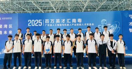 灏粤动态||提前锁定未来 解锁就业新赛道