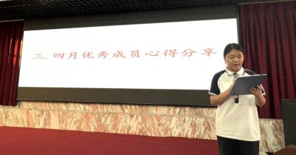 灏粤动态||青春正当时 奋斗向未来