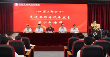 灏粤动态||强技砺能·匠心育人