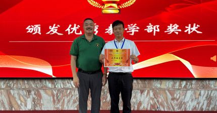 灏粤动态||盛夏砺能结硕果 匠心育人启新程