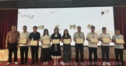 匠心传承 筑梦未来 | 东莞市灏粤技工学校"青蓝工程"师徒结