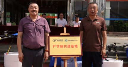 灏粤动态||无人机实训基地启航 助力低空经济腾飞