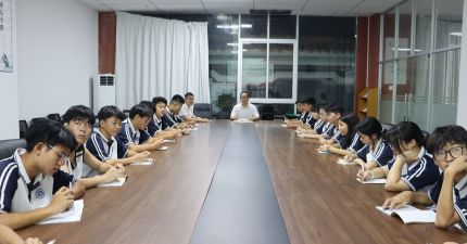 灏粤动态||教育帮扶显温情 韶关学子灏粤行