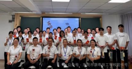 共话初心 同筑家暖||我校举行第四十一个教师节茶话会