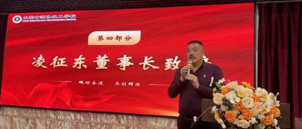 灏粤动态||春风启新程 聚力向前行